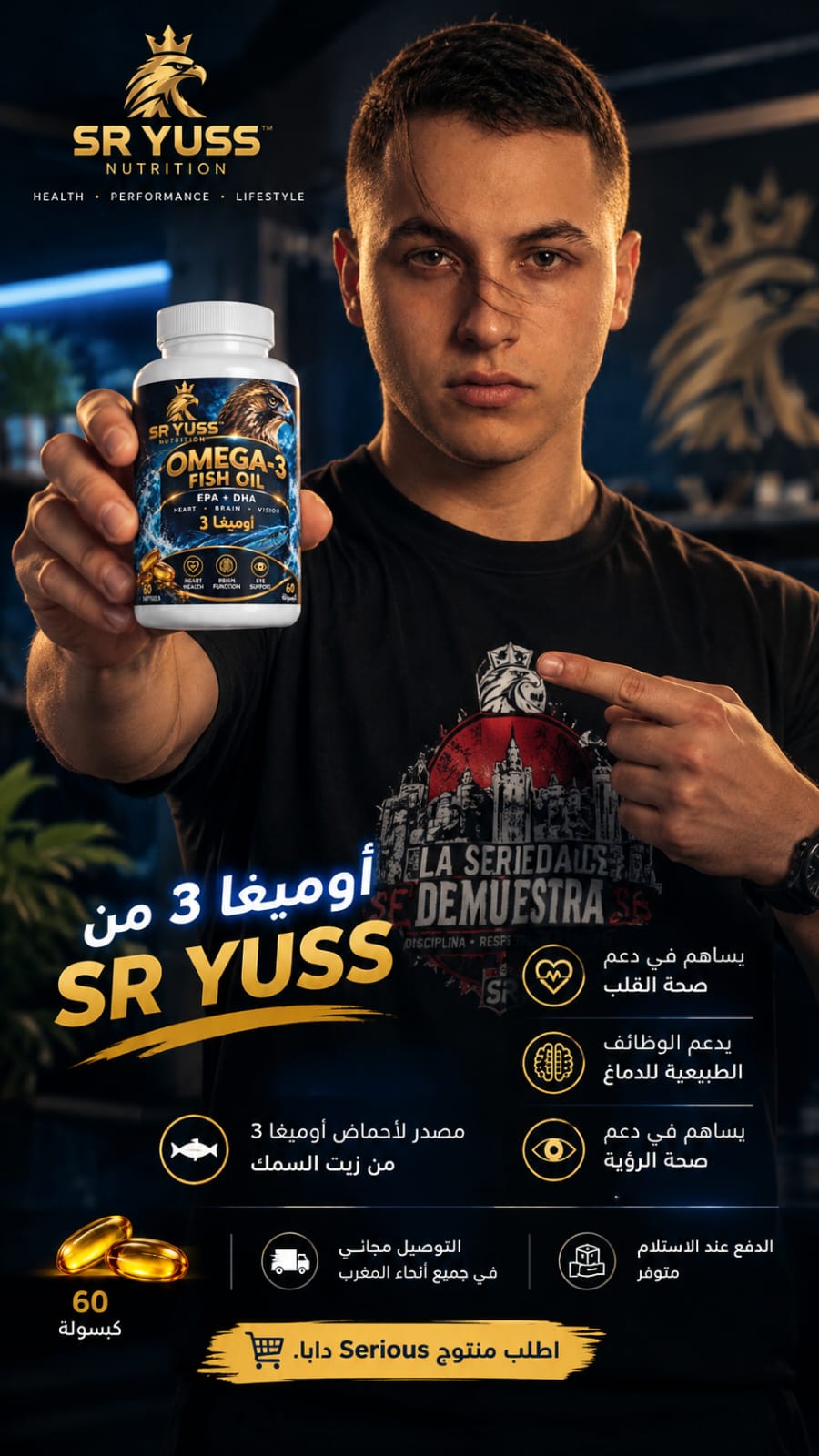 SR YUSS Omega3 | 60 Capsules | EPA + DHA
