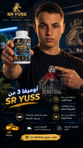 SR YUSS Omega3 | 60 Capsules | EPA + DHA